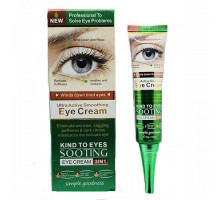Крем для кожи вокруг глаз Wokali Ultra Active Smoothing Eye Cream (green)
